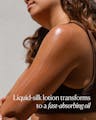 Liquid-silk lotion texture transforming into a fast-absorbing oil on skin
