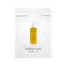 Undaria Algae Oil - Sample